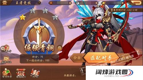 少年三国志2紫金阵容2021如何提升战力