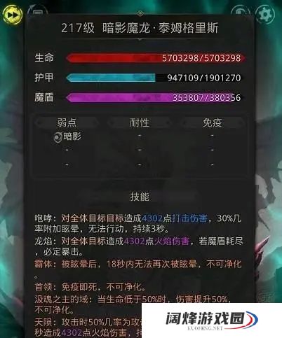 哪些紫装在地下城堡3中值得保存