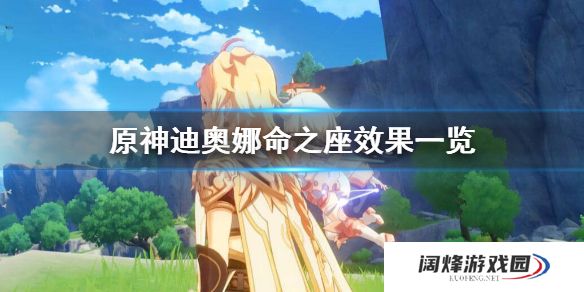 如何利用好原神的天光本刷本时间