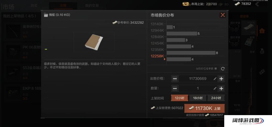 暗区突围排位的卡位技巧有哪些