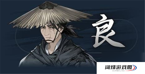 饿殍明末千里行人物介绍