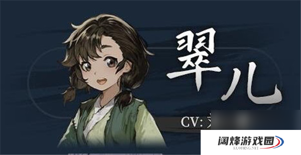 饿殍明末千里行人物介绍