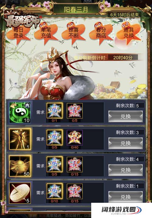 小小空城计的礼包在哪里可以领取 小小空城计的礼包在哪里可以领取