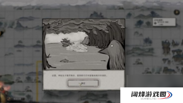 鬼谷八荒夕鹊折红奇遇攻略