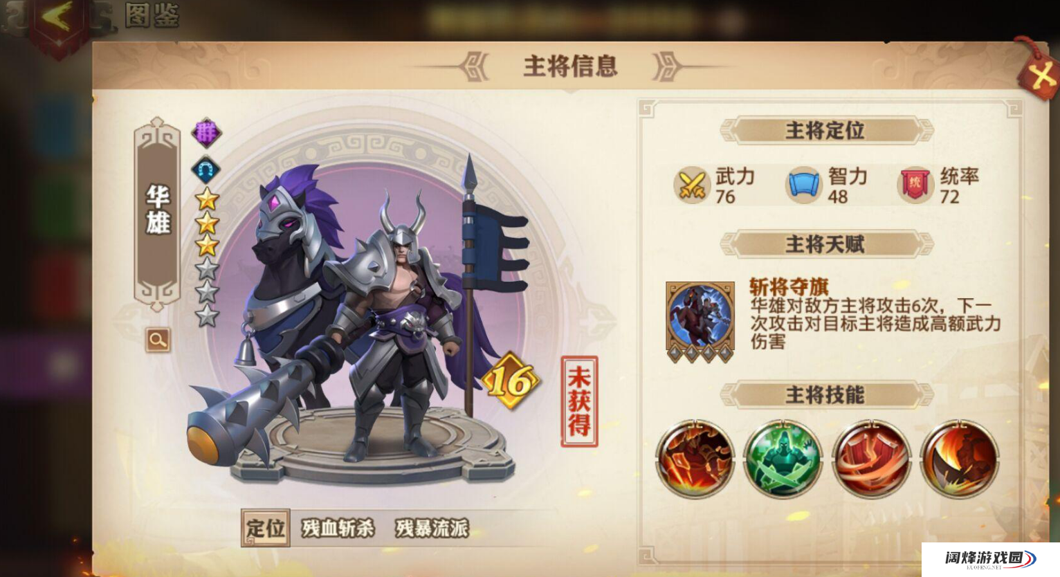 少年三国志双红阵容援军是否有限制 少年三国志双红阵容援军是否有限制