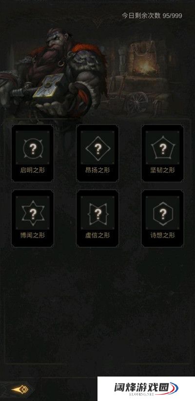 哪些紫装在地下城堡3中值得保存