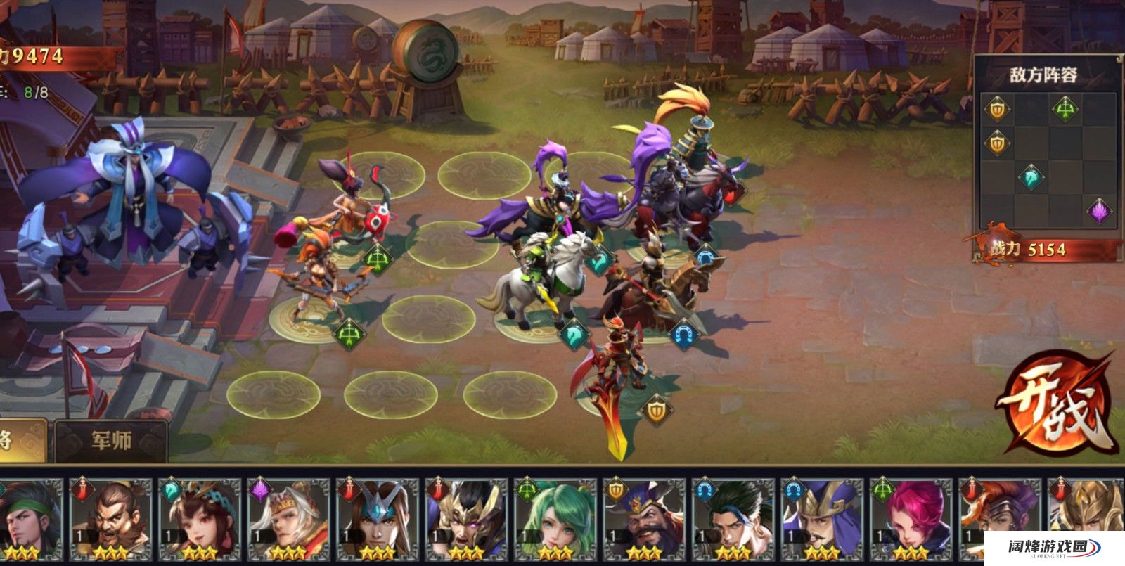 少年三国志零逐鹿阵容需要注意哪些细节 少年三国志零逐鹿阵容需要注意哪些细节