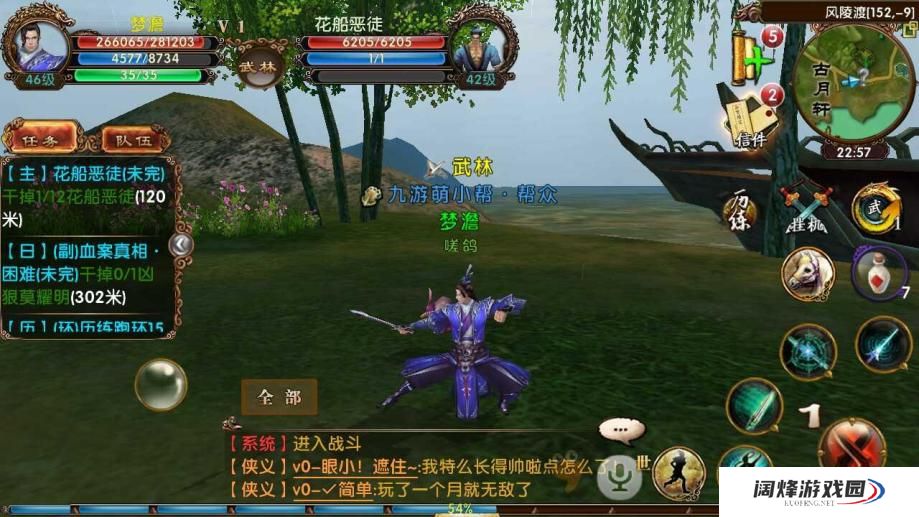 卧虎藏龙神兵加点需要特别注意什么