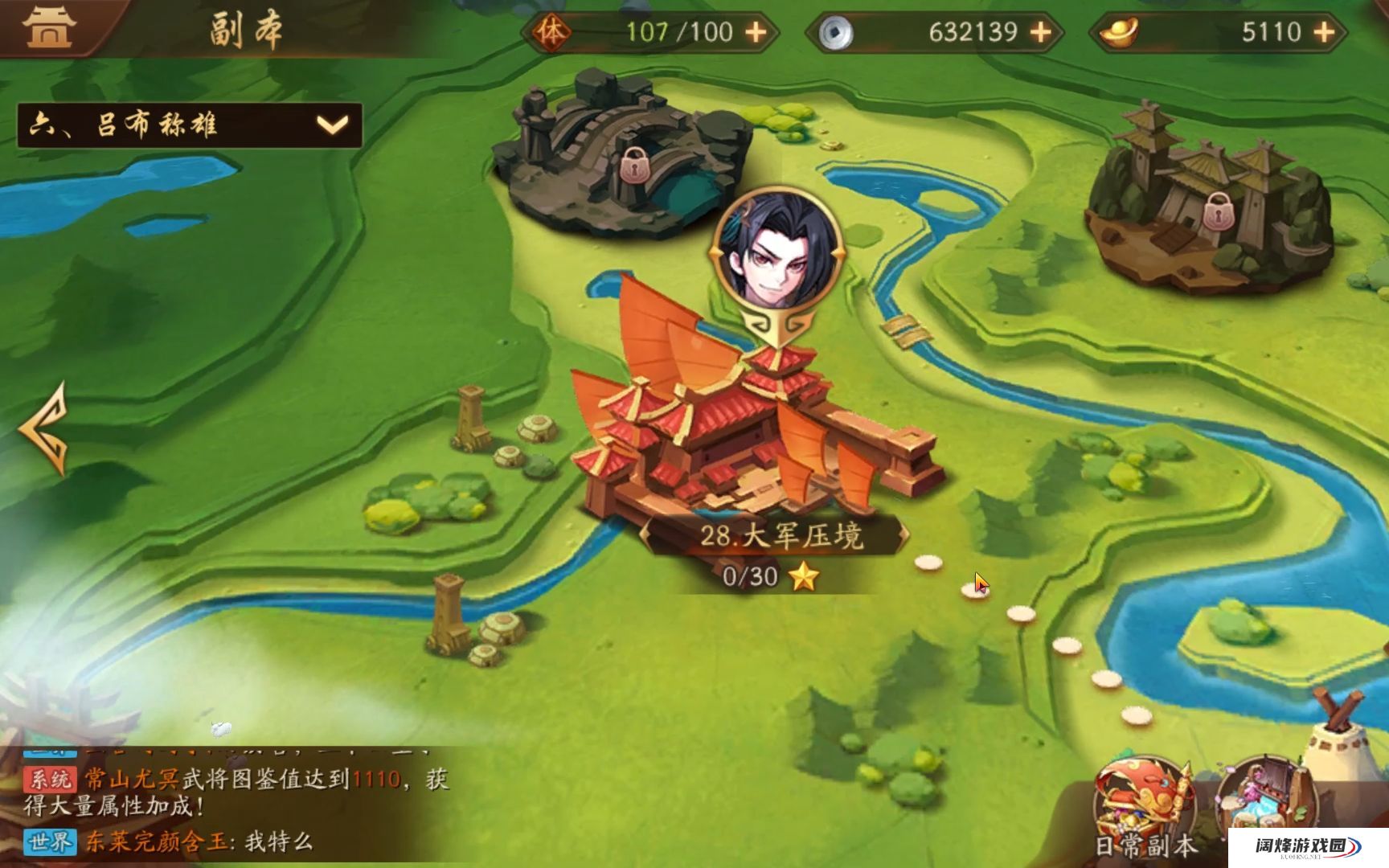 少年三国志零逐鹿阵容需要注意哪些细节 少年三国志零逐鹿阵容需要注意哪些细节