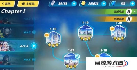 崩坏3零点酒吧事件攻略是否有任何注意事项