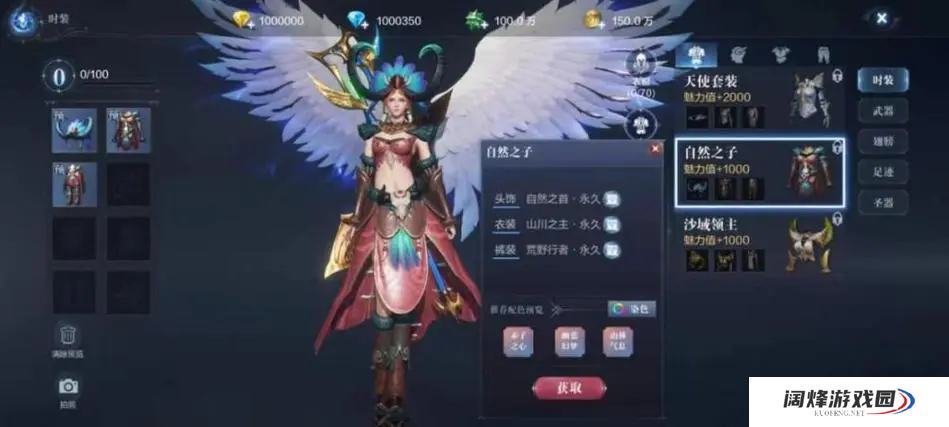 全民奇迹2幽暗森林涉及哪些核心知识点 全民奇迹2幽暗森林涉及哪些核心知识点