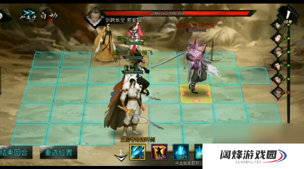 我的侠客真气发作怎么解锁