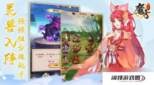 魔方时空手游攻略分享 魔方时空新手怎么玩