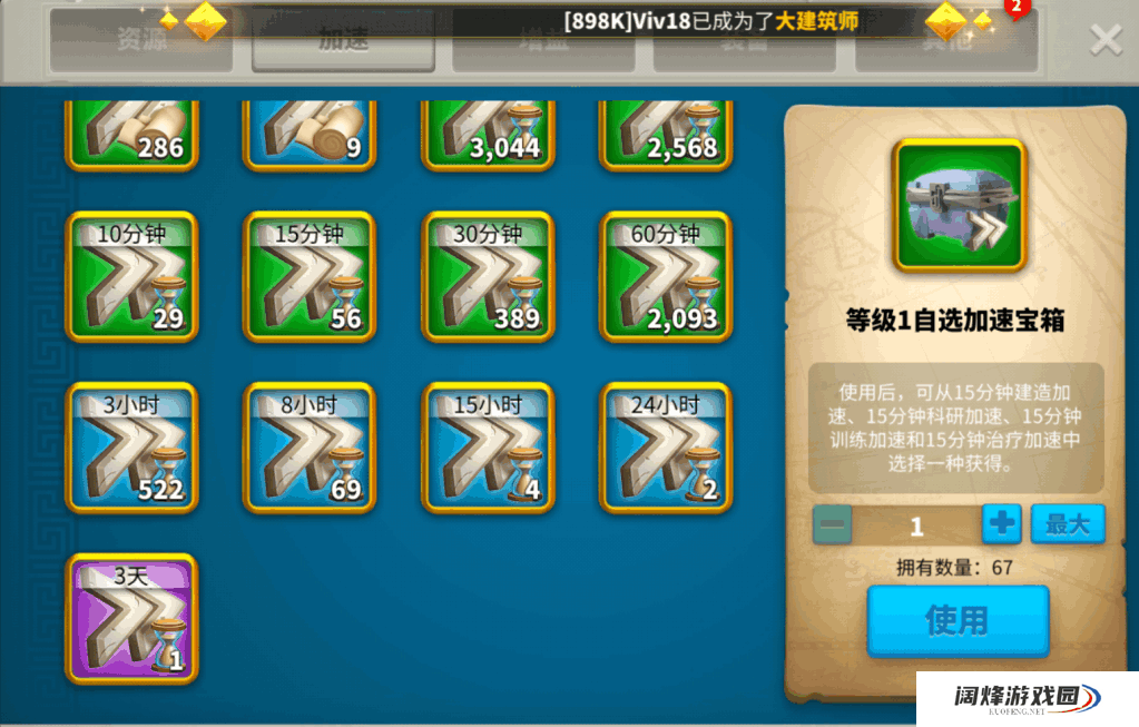 怎样在万国觉醒中快速点燃所有的旗帜 怎样在万国觉醒中快速点燃所有的旗帜