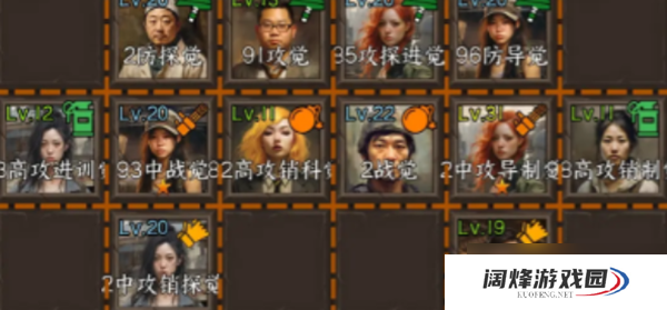 我在未世开超市阵容怎么搭配-最强阵容搭配攻略