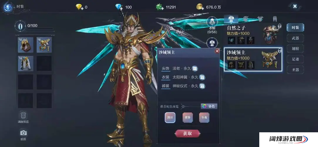 全民奇迹2幽暗森林涉及哪些核心知识点 全民奇迹2幽暗森林涉及哪些核心知识点