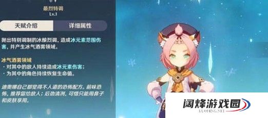 如何利用好原神的天光本刷本时间