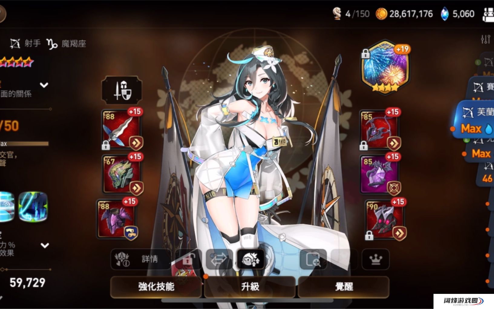 第七史诗初始该如何选取角色