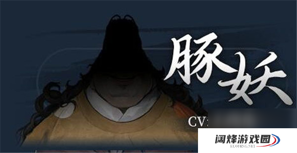 饿殍明末千里行人物介绍