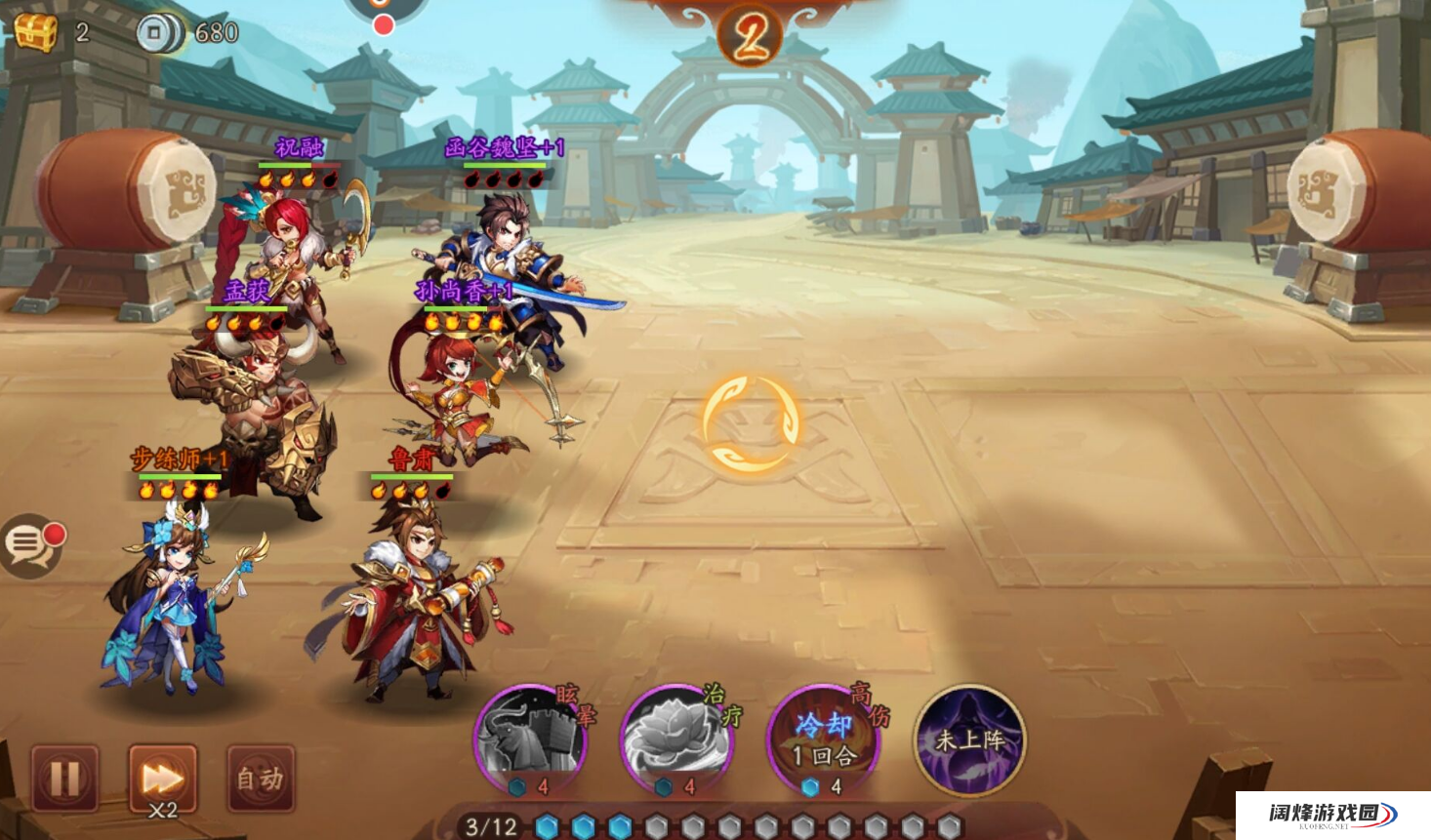 少年三国志双红阵容援军是否有限制 少年三国志双红阵容援军是否有限制