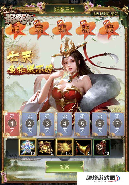 小小空城计的礼包在哪里可以领取 小小空城计的礼包在哪里可以领取