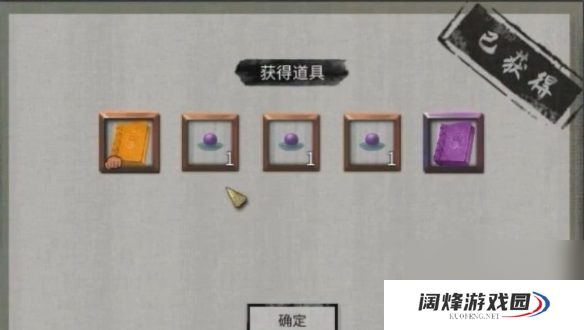 鬼谷八荒凛雪冰夷奇遇攻略