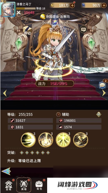 魔方时空手游阵容推荐