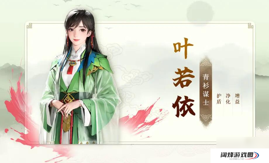 少年歌行风花雪月手游角色强度排行