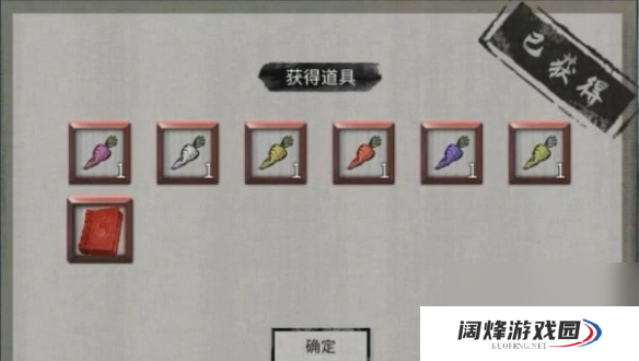 鬼谷八荒凛雪冰夷奇遇攻略