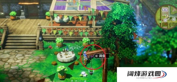 勇者斗恶龙3重制版秘密地点位置在哪