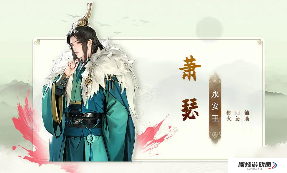 少年歌行风花雪月手游角色强度排行