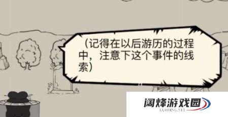 暴走英雄坛藏锋山庄怎么过 暴走英雄坛藏锋山庄攻略