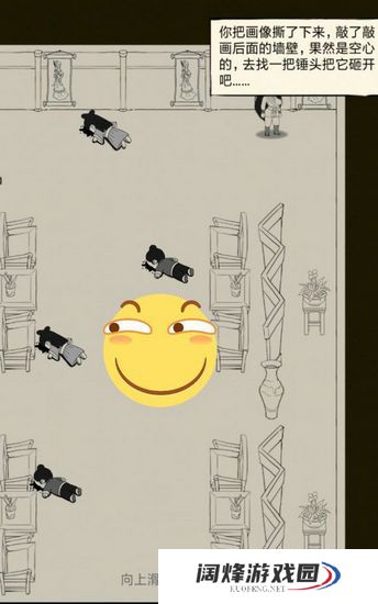 暴走英雄坛藏锋山庄打不过那个女的