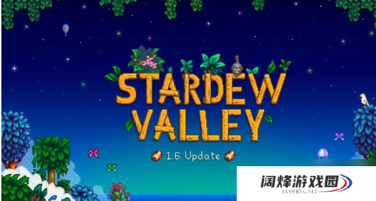 星露谷物语雷欧喜欢什么礼物