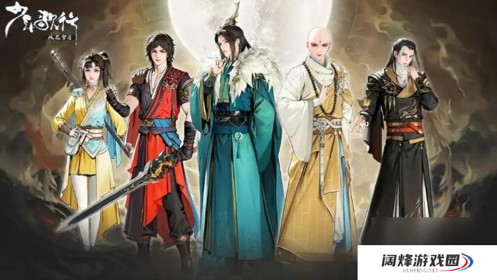 少年歌行风花雪月手游角色强度排行