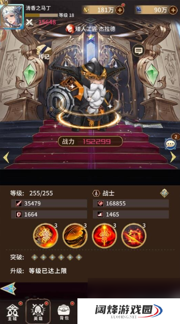 魔方时空手游阵容推荐