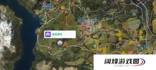 地平线4车房宝物全部