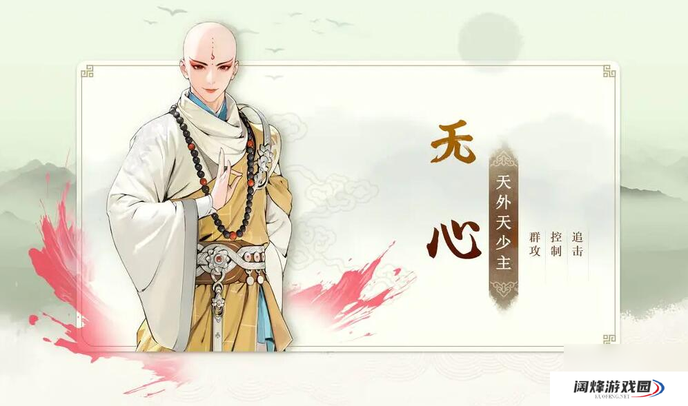 少年歌行风花雪月手游角色强度排行