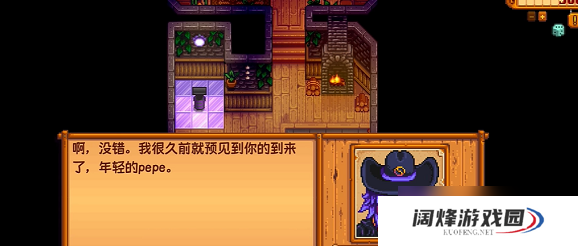 星露谷物语法师塔地下室怎么去