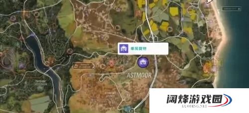 地平线4车房宝物位置 地平线4车房宝物位置图解