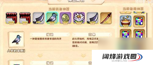 四叶草剧场世界树42层（全面解析四叶草剧场世界树42层的偷心小丑流打法）