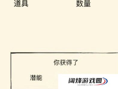 暴走英雄坛藏锋山庄攻略花瓶摸不到