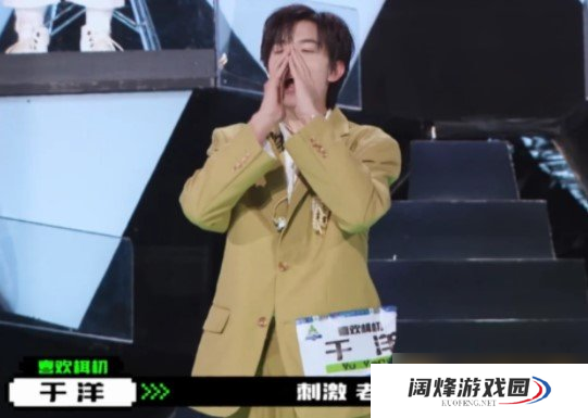 创造营2021最新7位A班成员名单一览