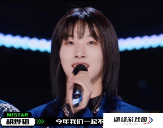 创造营2021最新7位A班成员名单一览