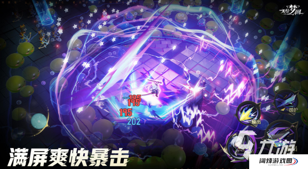 无尽梦回下载 无尽梦回手游下载方式介绍