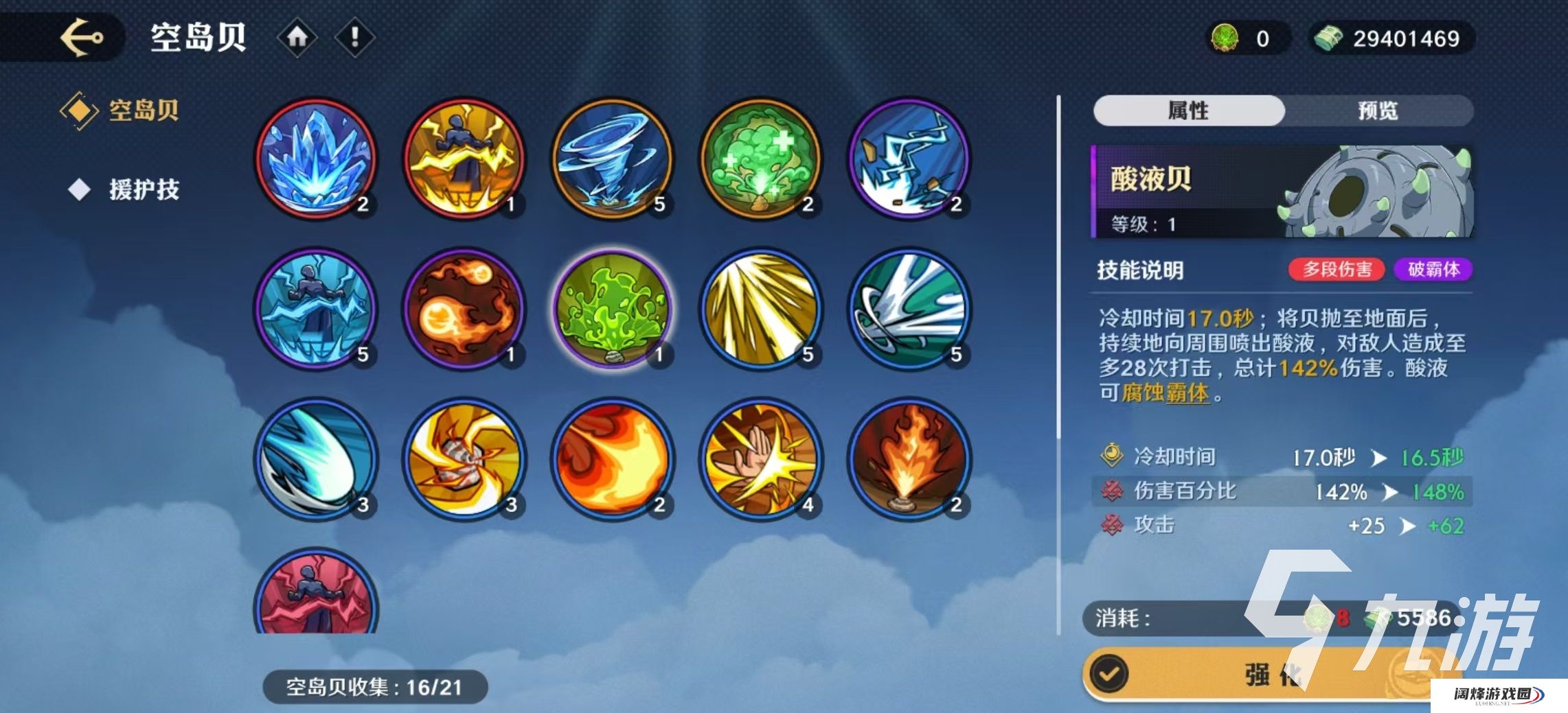 航海王壮志雄心免费下载推荐 航海王壮志雄心预约地址介绍