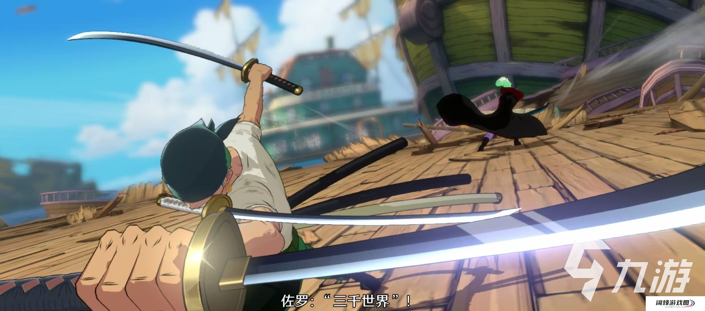 航海王壮志雄心免费下载推荐 航海王壮志雄心预约地址介绍