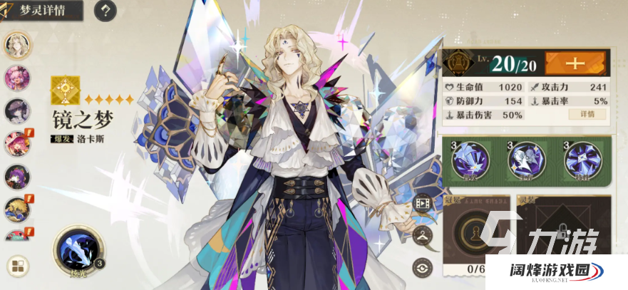 无尽梦回预下载地址分享 无尽梦回最新版在哪下载