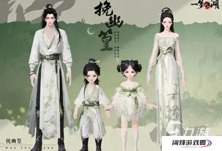 一梦江湖平行服下载地址​ 一梦江湖平行服在哪里下​