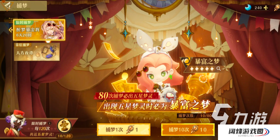 无尽梦回预下载地址分享 无尽梦回最新版在哪下载